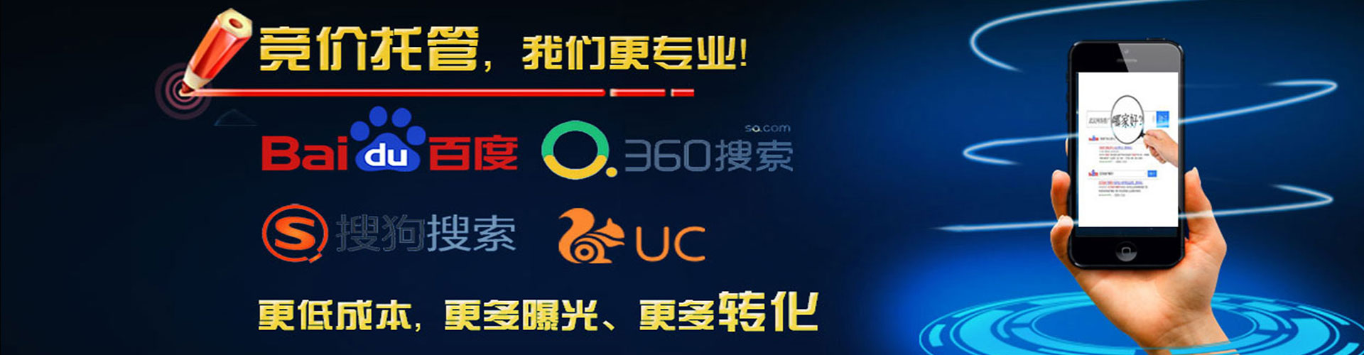 船山信息流优化